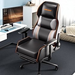 Anders Gaming Chair Sofa Computer Chair Home Internet Cafe Office Chair Comfortable Long-Sitting Chair Ergonomic Chair