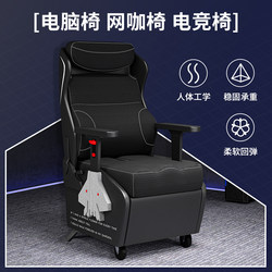 Small Full Waist Armrest, Adjustable Backrest, Reclining Internet Cafe, E-Sports Sofa Chair, Internet Cafe, Competitive Chair, Home Office Computer Chair