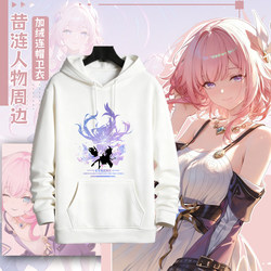 Men's Hooded Sweatshirt for Students and Teenagers, Long-Sleeved Top with a Butterfly Design, Trendy Style