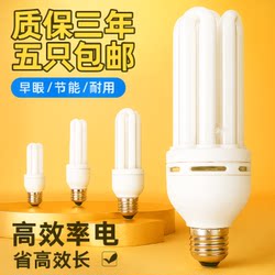 Energy-Saving Light Bulb Spiral 3W5W7W9W15W18W25W36W45W85W E14E27 Bayonet B22 White Light Yellow Light