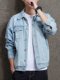 Spring and Autumn Denim jacket Men's denim clothes youth gown new Korean trendy student loose jacket
