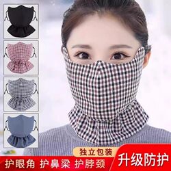 Autumn and winter thickened warm mask women's fashion plaid cold-proof eye protection face mask plaid mask women's winter quilted