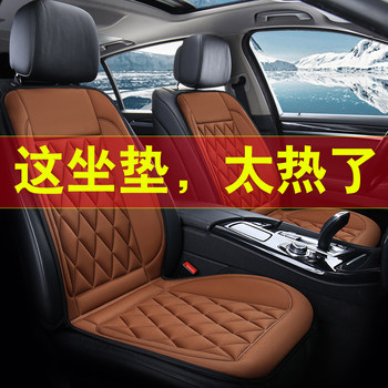 
Car heated seat cushion winter electric blanket 12v car electric heating pad backrest integrated car seat electric mattress