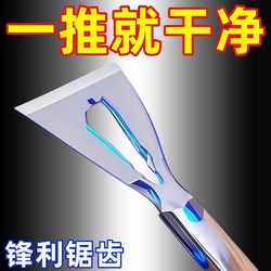 Cleaning Scraper for Range Hoods, Small Spatula for Cleaning Grout, Kitchen Scraper for Removing Glue, Scraper for Cleaning the Bottom of Pots, Cleaning Tool for Vortex Shells