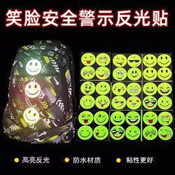 Aijia Lao Traffic Safety Reflective Set Student Clothing Backpack Reflective Stickers Glow-In-The-Dark Stickers Bicycle Warning Strips