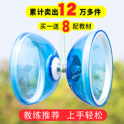 Hualing Kendama, a Special Toy for Elementary School Students, Beginners, and the Elderly, a Comprehensive Set for Fitness and Competition, Double-Wheel Competition Kendama