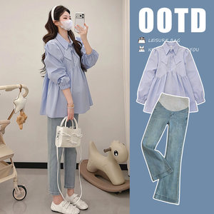 
Maternity tops, women's spring clothes, new trendy mom maternity clothes, lapel solid color shirts, slim shirts for small people, doll shirts