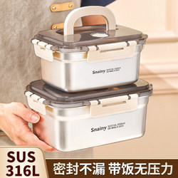 316 Stainless Steel Lunch Box, Food-Grade Sealed Fresh-Keeping Box, Lunch Box for Office Workers, Lunch Box with Lid, Satchel Lunch Box