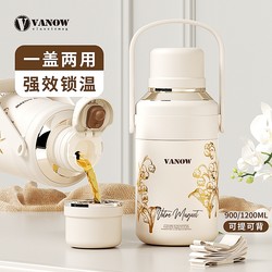 Vanow Lily of the Valley Large-Capacity Insulated Cup for Women 2025 New Stainless Steel Infant and Toddler Water Bottle Tea Cup