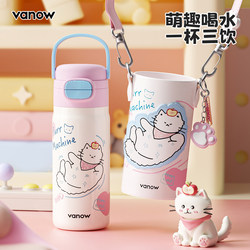 Vanow Kidsren's Thermos Cup for Girls, Cute 2026 New Model, Special Portable Straw Water Cup for Primary School Students to Go to School