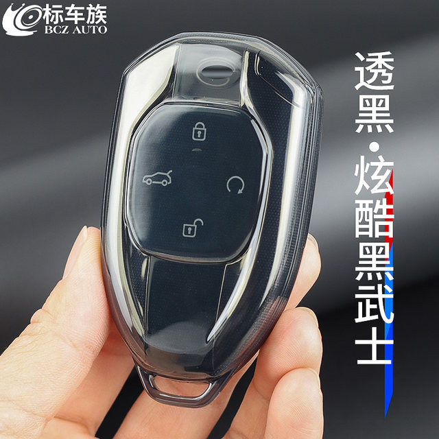 New Trumpchi m8 key set gs4gs3s shadow speed gs8 men suitable for es9e9 ...