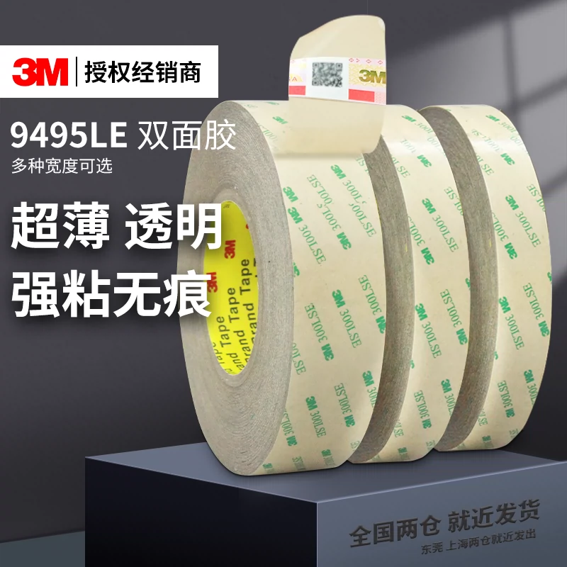 3M 9495LE Mạnh Băng Keo 2 Mặt Siêu Mỏng Traceless Trong Suốt 9795 Keo 9672LE Điện Thoại Di Động Băng 300lse Trong tài khoản