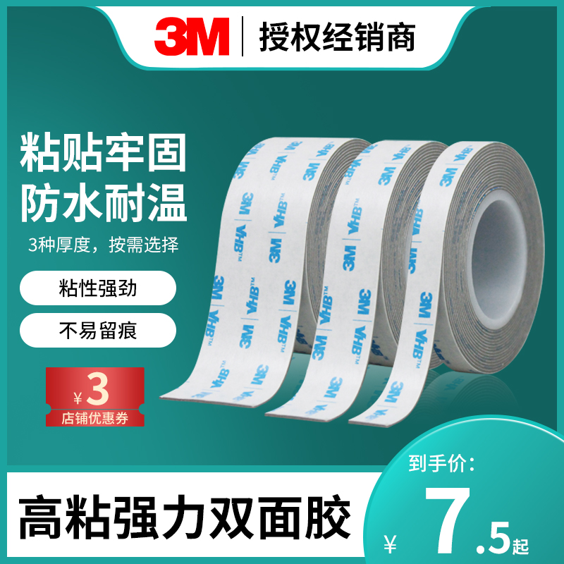 3M   6608GP ũ       ʸ   ʸ-