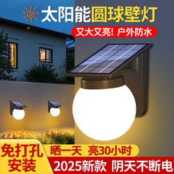 2025 New Solar-Powered Outdoor Home Garden Lights Rural Lighting Outdoor Waterproof Atmosphere Garden Fence Wall Lights