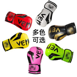 Fighting Fitness Sanda Gloves Competition Gloves Indoor Training Sandbag Gloves Adult and Children Boxing Training