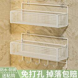 Shelf Hanging Basket Bathroom Wall-Mounted Storage Rack Kitchen Toilet Student Restroom
