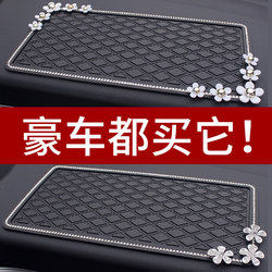 Car Anti-Slip Mat, Car Interior Mat, High-Temperature Resistant, Dashboard, High-End Mobile Phone Holder, Fixed Storage Mat