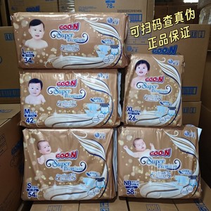 Great King Guangyu's extravagant diapers nBSML pull pants xlxxl universal baby urine is not wet
