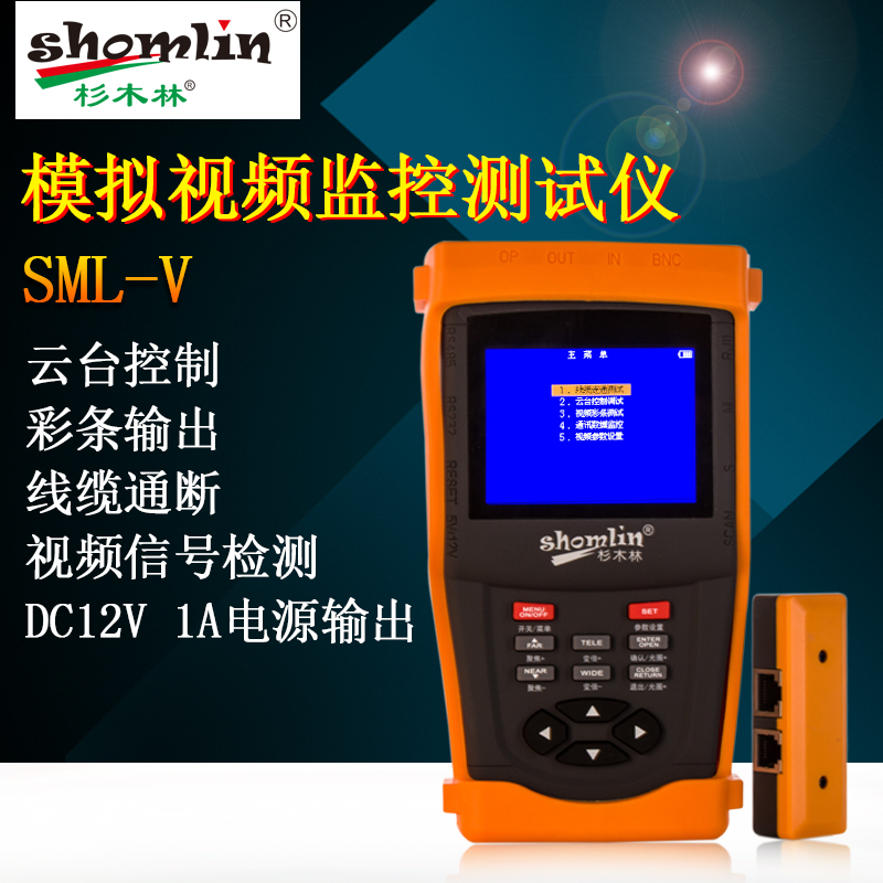 SHANMULIN SML-V ENGINEERING BAO Ƴα   ׽  PTZ  ÷  -