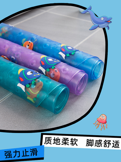 Tapis De Bain Antidérapant OTraki - Motif Animaux Marins 53x53cm