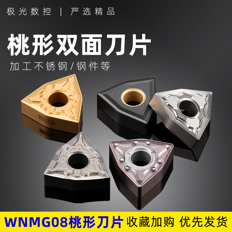 CNC ʹ ̵ WNMG080404-MA VP15TF ܺ  Ŀ ,  Ȧ Ŀ ׷,    Ŀ -