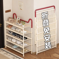 Installation-Free Foldable Shoe Rack Multi-Layer Home Entryway Shoe Cabinet Shoe Storage Rack Storage Shelf 2026 New Model