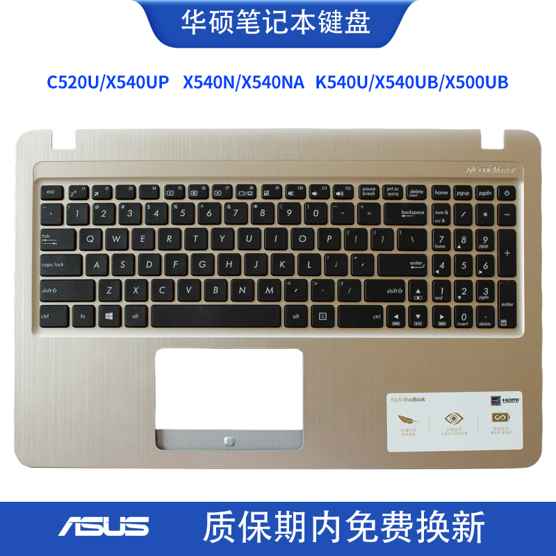 ASUS C520U | X540UP X540NA K540U |