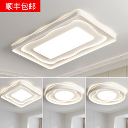 Zhongshan Lighting Full-Spectrum Eye-Protection Ceiling Lamp, High-End Living Room Lamp, Modern Simple and Elegant Cream Style Main Light
