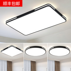 Guangdong Zhongshan Lighting Factory Direct Sales Living Room Lamp Modern Simple and Elegant Ceiling Lamp Ultra-Thin Household Main Light
