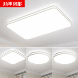 Zhongshan Lighting Living Room Lamp Modern Simple and Elegant 2026 New Model Whole House Lighting Package Ceiling Lamp Eye Protection Main Light