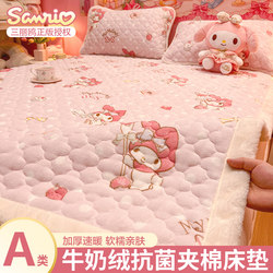 Winter Thickened A-Grade Milk Velvet Mattress Pad for Home Bedroom Bed Blanket Dormitory Children's Warm Pad Bedding