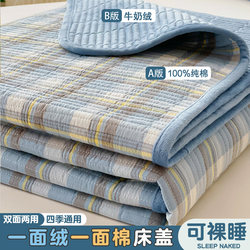 One Side Is Pure Cotton, the Other Side Is Fleece-Lined Mattress Topper, Single Piece, Winter Thickened, Double-Sided Usable, Milk Velvet Pure Cotton Tatami Bed Cover