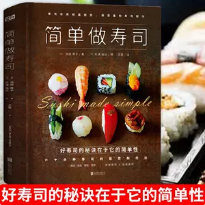 和食料理- Top 500件和食料理- 2024年3月更新- Taobao