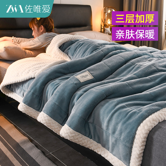 Blanket quilt thickened winter cover blanket 2025 new coral flannel sofa nap blanket office blanket