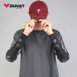 Duhuan Motorcycle Ice Sleeves, Riding Elbow Protectors, Sun Protection, Ice Silk Breathable Ce2 Level Anti-Fall Protective Gear for Men and Women in Summer