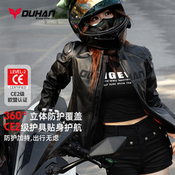 Duhan Motorcycle Riding Suit for Men and Women, Suitable for All Seasons, Motorcycle Leather Jacket, Waterproof and Warm Racing Suit, Rider Suit for Winter