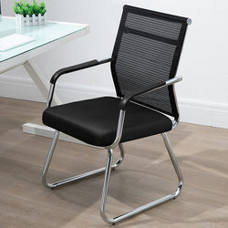 Office Chair, Staff Conference Room Chair, Ergonomic Bow-Shaped Office Chair, Student Home Computer Chair, Backrest Stool
