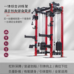Rep Comprehensive Training Rack Commercial Squat Rack Bench Press Rack Small Bird-Of-Prey Rack Multi-Functional Home Fitness Equipment