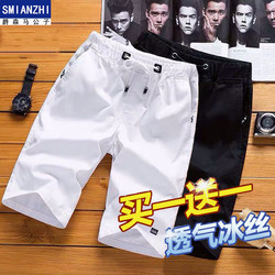 Juesenma Men's Pure Cotton Shorts, Ice Silk Summer Thin Five-Point Pants, Trendy Men's Outdoor Sports Casual Pants