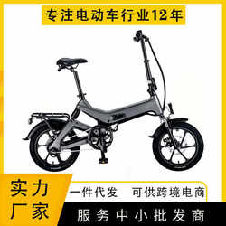 Export supply battery car Foldable electric bicycle 16 inch scooter booster motorcycle Popular electric car