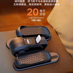 Under-Desk Electric Elliptical Machine Leg Trainer Stepper Machine Elliptical Exercise Equipment for Upper and Lower Body Training Elliptical Machine