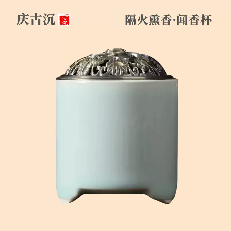 隔火薰香爐空薰杯聞香杯香道空薰爐香炭薰