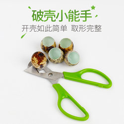 Multifunctional Quail Egg Stainless Steel Scissors