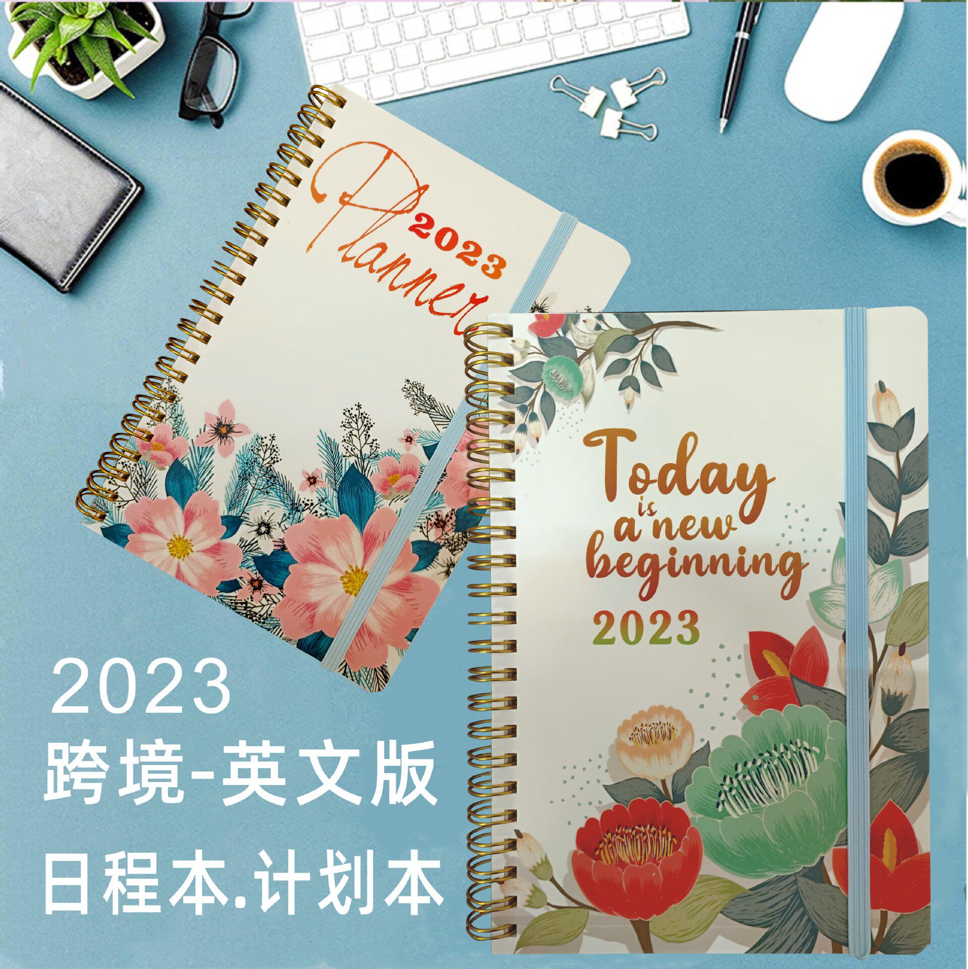 2023년 연간 월간 주간 데일리 플래너 일정 캘린더북-