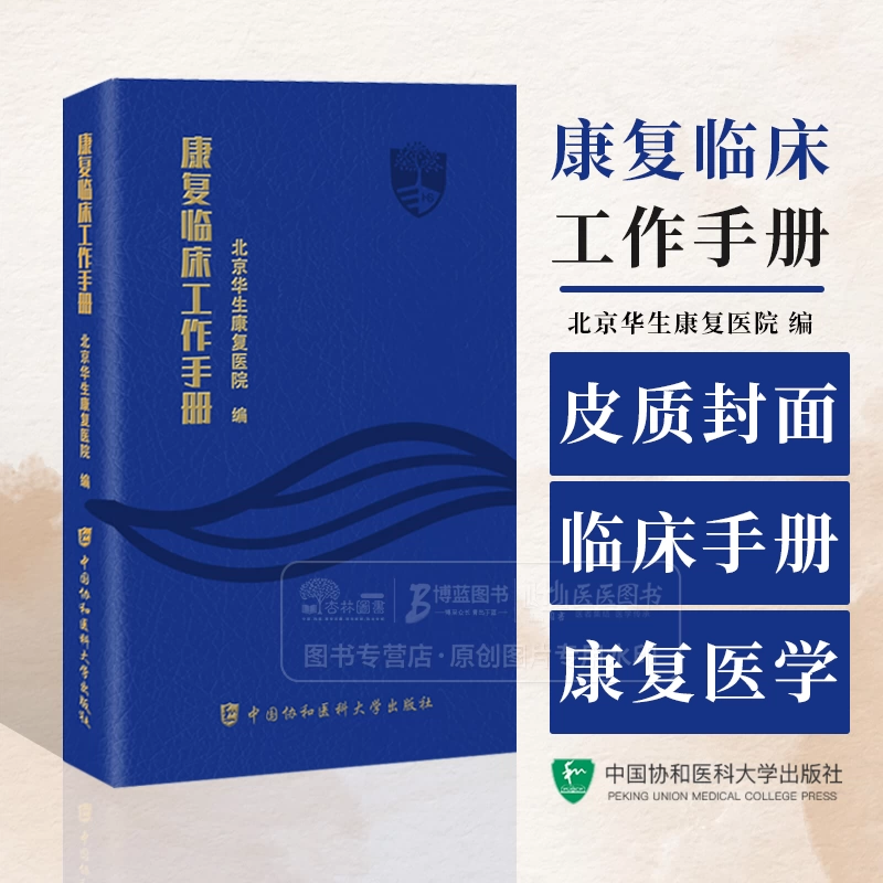 中国食物成分表 册 第2版 9787811167276 ?月欣 北京大学医学出版社 [ペーパーバック] ?月欣 中国疾病?防控制中心??与食品安全所 Amazon.co.jp: 中国食物成分表册第2版9787811167276 杨月欣北京