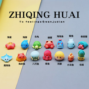 
Independent blind bag mini mini marine animal crab dolphin octopus starfish small animal model toy ornaments