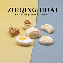 Independent Blind Bag Mini Miniature Realistic Food Breakfast Buns Shumai Pretend Play Toy Kitchen Food Play Ornaments