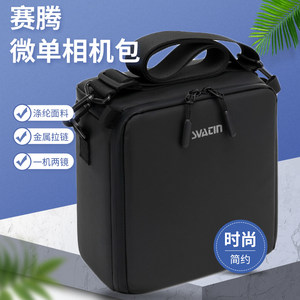 
Statin S5E2 single electric micro-single camera bag waterproof zipper coating fabric wear-resistant suitable for full-frame micro-single body: Sony A7 Canon R Series Nikon Z Series