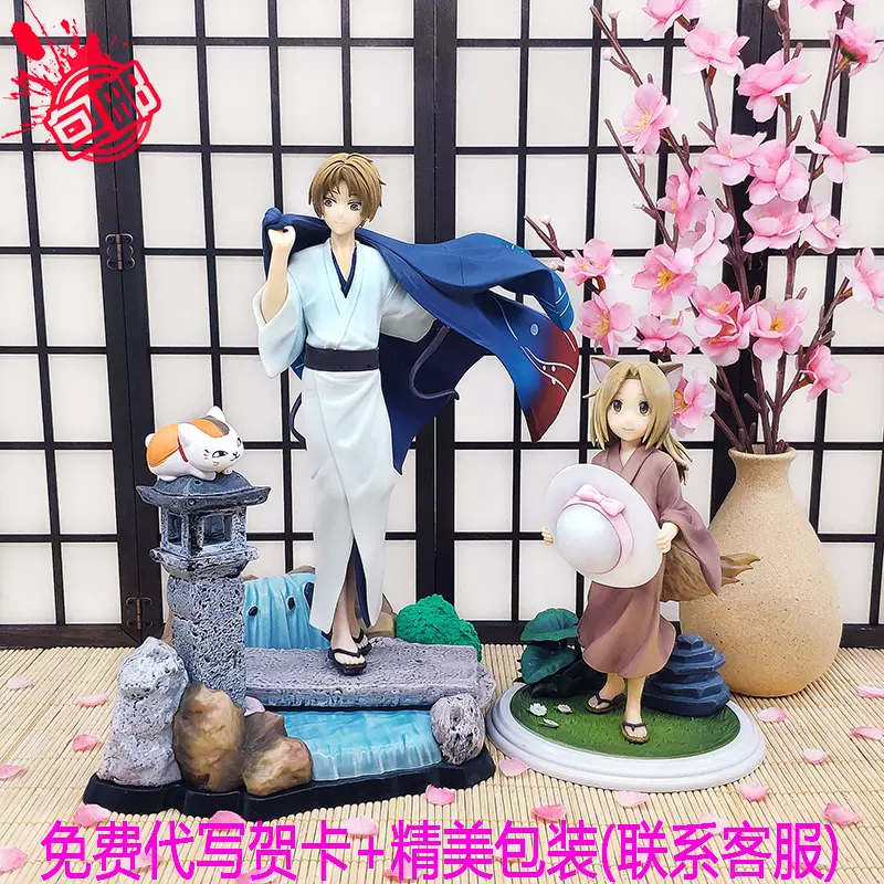 夏目友人帐手办gk夏目贵志猫咪老师斑二次元动漫周边 夏目友人帐手办gk夏目贵志猫咪老师斑二次元动漫周边