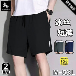 Ice Silk Shorts for Men 2026 Summer New Sports Quick-Dry Loose Mid-Length Pants Running Casual Beach Pants